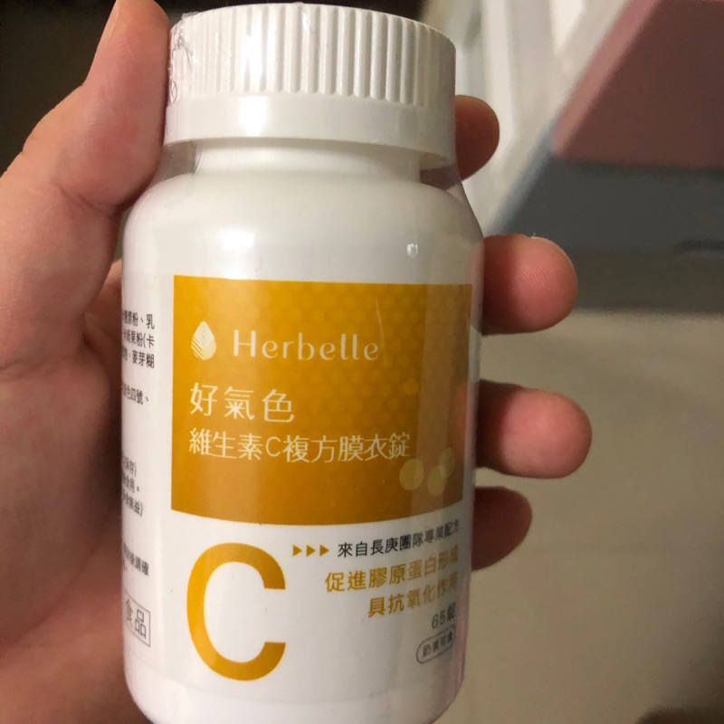 Herbelle好氣色維生素C膜錠