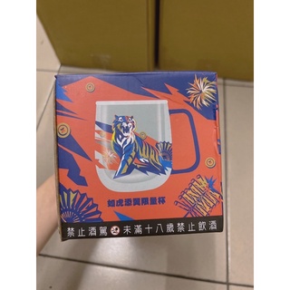 2022 如虎添翼限量杯-藍 Tiger如虎添翼限量杯 虎牌冰釀真空玻璃杯350ml 玻璃杯 水杯 啤酒杯