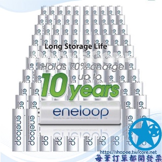 日本製 eneloop 低自放電 充電電池 附發票 3號 4號 Panasonic 國際牌 eneloop pro