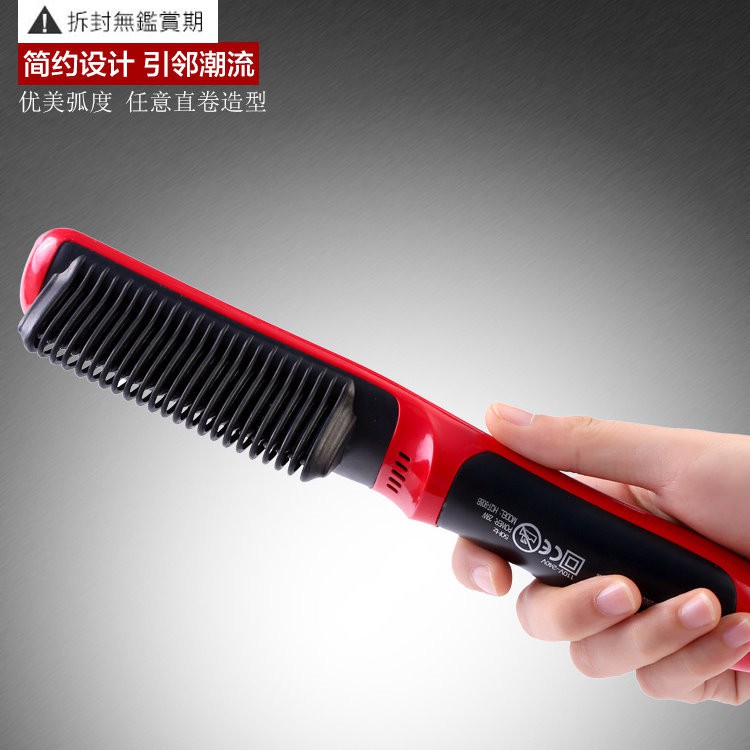 負離子美髮直髮梳不傷髮陶瓷直卷兩用家用電動直髮梳子美髮工具 蝦皮購物