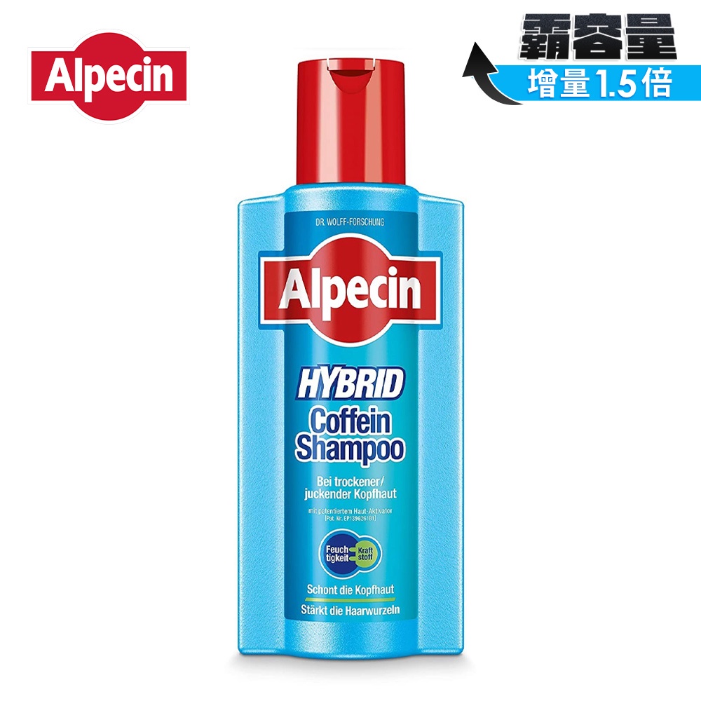 【Alpecin】秋冬保濕款-雙動力咖啡因洗髮露375ml-增量1.5倍 霸容量(效期:2025/06/30)