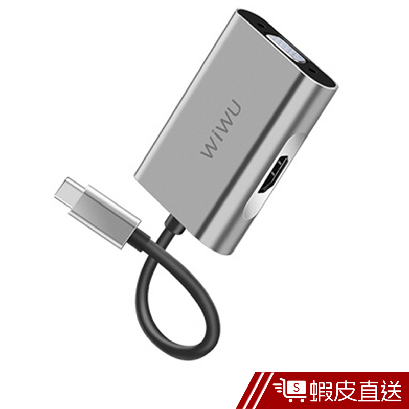WIWU Type-C轉VGA HDMI轉接器MAC HUB轉換頭 多功能集線器  蝦皮直送