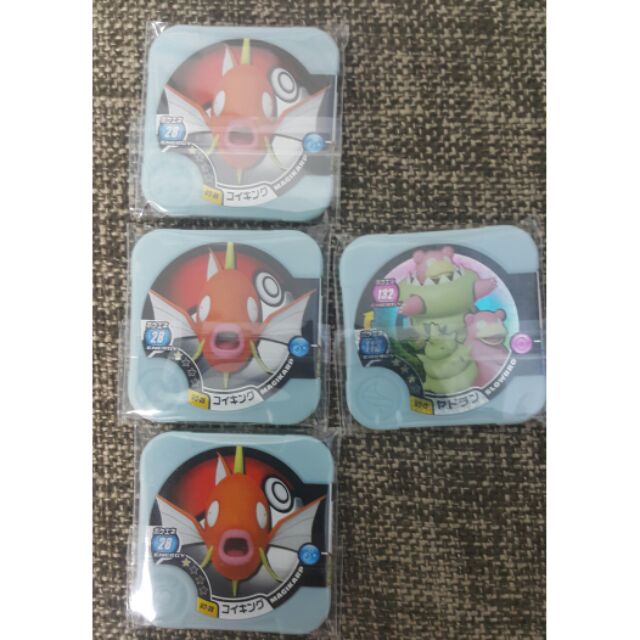pokemon tretta 第八彈 鯉魚王3隻+三星超級呆殼獸