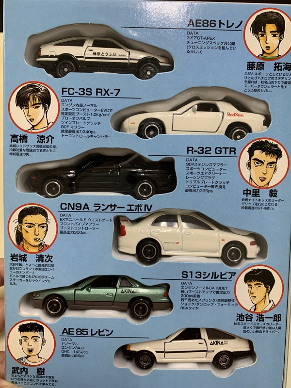 現貨 Tomica Tomy 舊紅標頭文字d Vol 01 2 蝦皮購物