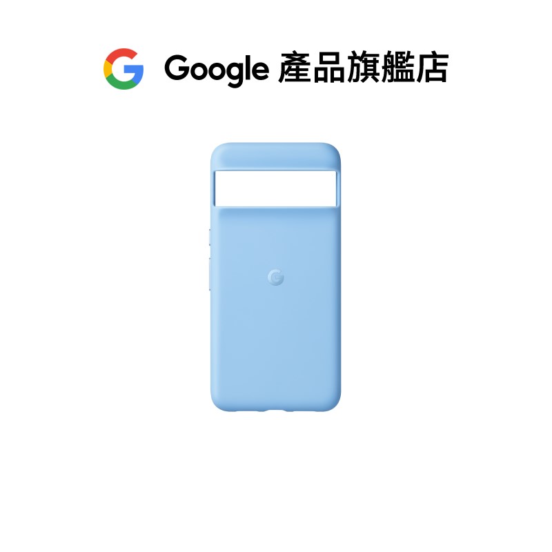 Google Pixel 8 Pro 原廠保護套【Google產品旗艦店】