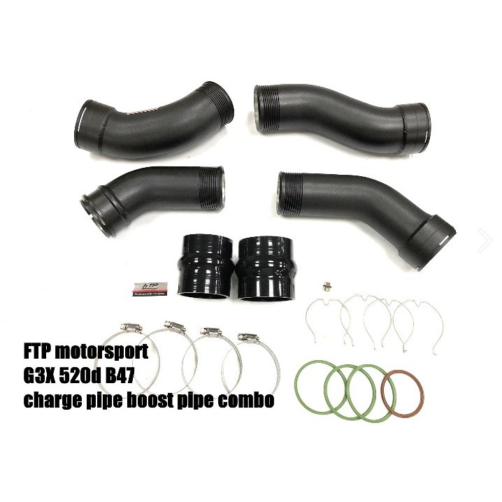 FTP BMW G30 G31 520D B47 金屬渦輪管 渦輪壓力管 Charge pipe Boost pipe