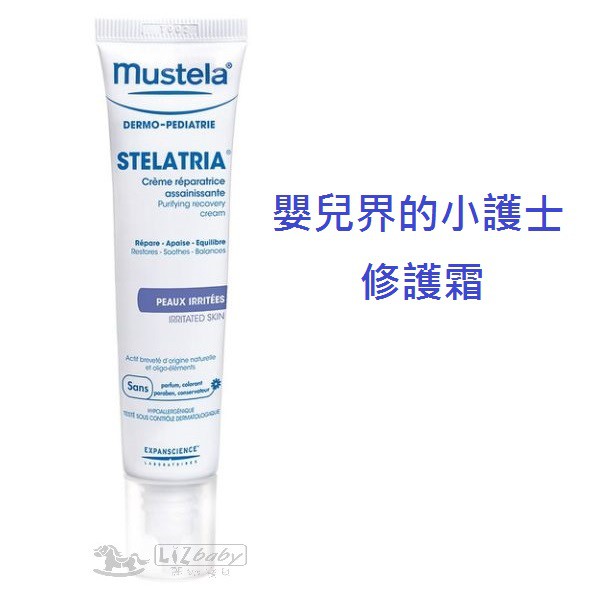 Mustela慕之恬廊舒恬良修護霜 40ml 蝦皮購物
