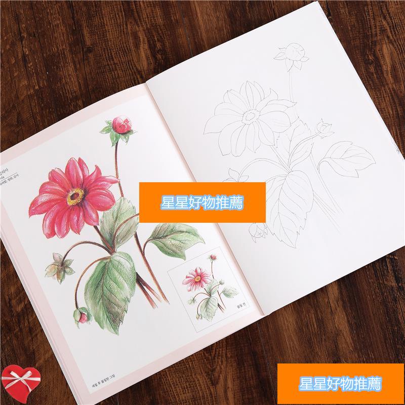 大人著色畫 Ptt Dcard討論與高評價網拍商品 21年11月 飛比價格