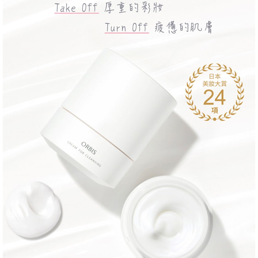 Orbis 卸妝歸零霜的價格推薦 21年1月 比價比個夠biggo