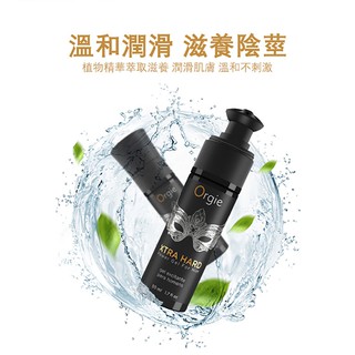 葡萄牙Orgie-XTRA HARD 男用長效修復英雄活力保養液-50ml