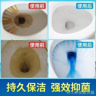 ✲威猛先生藍泡泡潔廁馬桶清潔寶耐用型清香型馬桶除垢清潔劑潔廁靈
