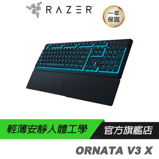 RAZER ORNATA V3 X 雨林狼蛛鍵盤 靜音薄膜按鍵軸/防潑水/人體工學護腕墊