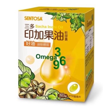 三多 SENTOSA 印加果油 好油 軟膠囊 80粒/盒