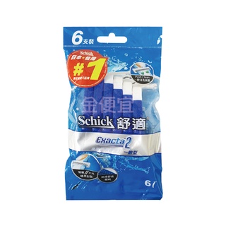 舒適牌🌸輕便型🌟舒適牌刮鬍刀🌟高階防滑輕便刀一般型6入 一般型 6支裝 刮鬍刀 拋棄式