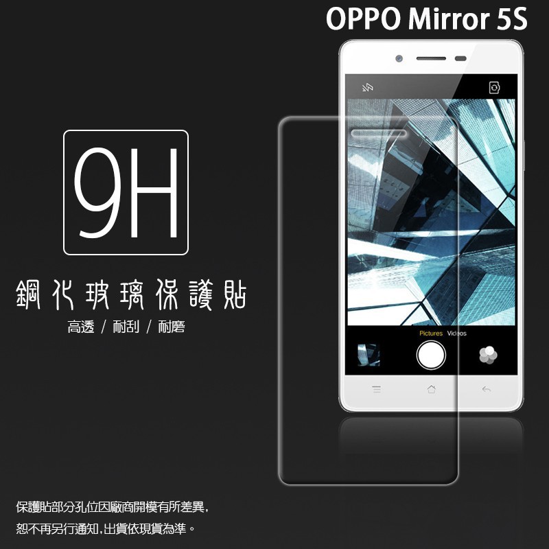 鋼化玻璃保護貼oppo A51f Ptt Dcard討論與高評價商品 2021年11月 飛比價格