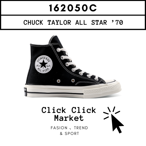 Converse Chuck Taylor All Star ’70 162050C 經典 黑白 奶油頭 Click