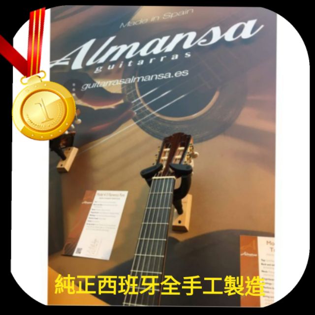 《 美第奇樂器》正西班牙製全單板古典吉他 ♥️頂級全單稀有釋出 👑二手西班牙製Almansa👑最頂級手工古典工藝