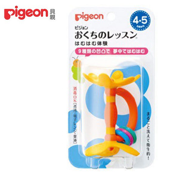 貝親Pigeon 花型嘴唇訓練器