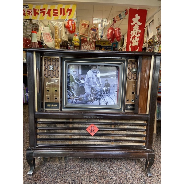 約60年代 早期 哥倫比亞 立體四腳 古董電視/映像管已拆除 放 王哥柳哥遊台灣 電影海報 含框 古早 老電視需自運