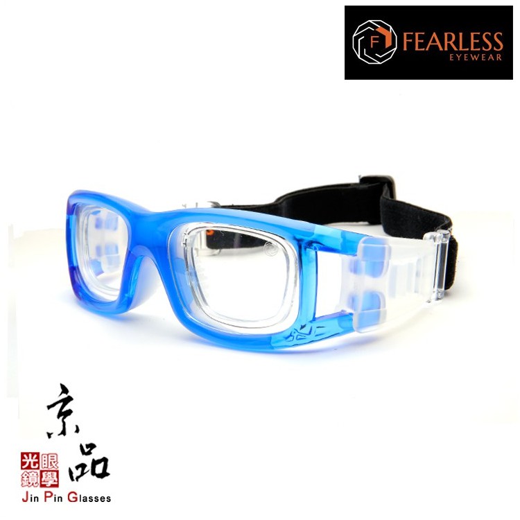 【FEARLESS】SHOOTER 02 透明藍 運動眼鏡 耐撞 籃球眼鏡 生存遊戲 JPG京品眼鏡