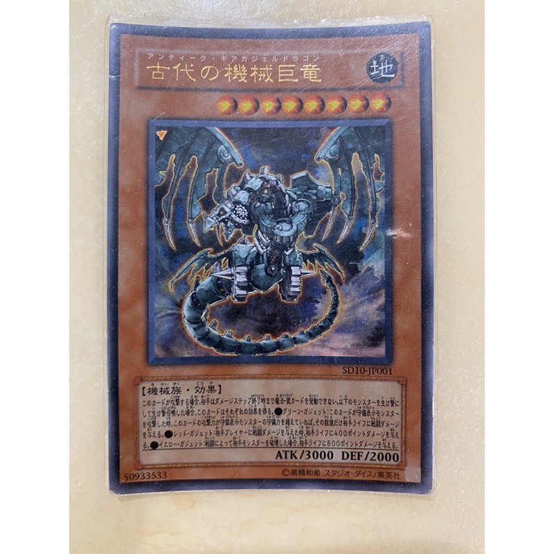 遊戲王卡 金閃浮雕 蝦皮 Line購物