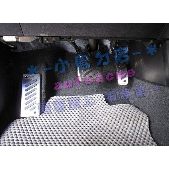 【小鳥的店】2013-2018 RAV4 4.5代【油門踏板】煞車踏板 金屬刹車防滑 休息踏板 配件改裝