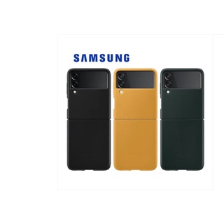 正品 SAMSUNG 三星 Galaxy Z Flip3 5G 皮革背蓋