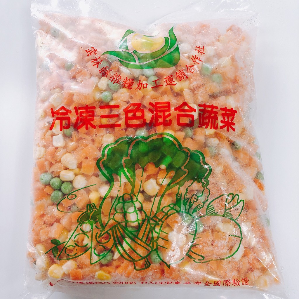 冷凍三色豆1kg /早餐店/料理/三色豆/玉米/紅蘿蔔/青豆【小資熊廚房】