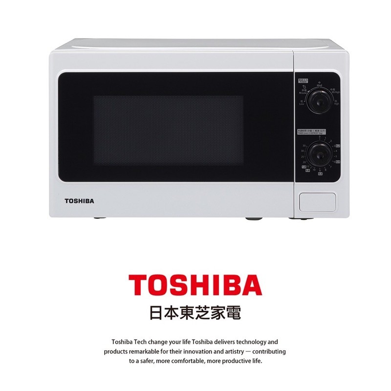 全新 東芝TOSHIBA MM-EM20P(WH) 微電腦 美型微波爐