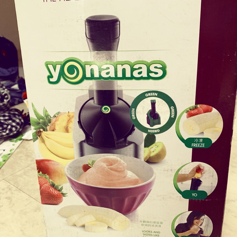 【Yonanas】全新天然健康水果冰淇淋機