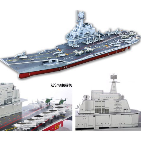 花家 現貨秒發 立體拼圖益智創意玩具軍艦戰隊中國美國航母戰鬥群3d紙模型 蝦皮購物