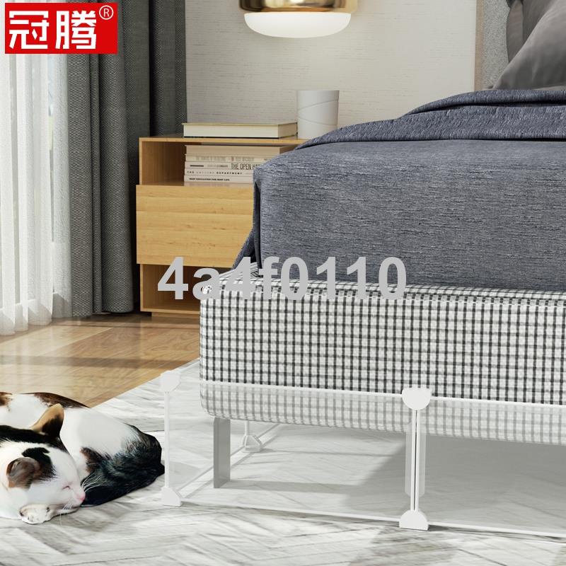 【嬉皮狗】床底擋板防貓神器家用床底封邊封閉式圍欄沙發底塑料分隔板防寵物