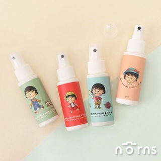 櫻桃小丸子噴霧空瓶60ml- Norns 小丸子 櫻桃小丸子 正版授權 台灣製造HDPE 2號瓶罐 可裝酒精 分裝瓶