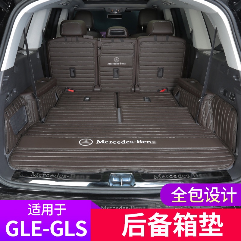 20-22款Benz賓士W167 GLE350改裝後備箱墊 GLE450行李箱墊 GLS350 GLS450尾箱墊