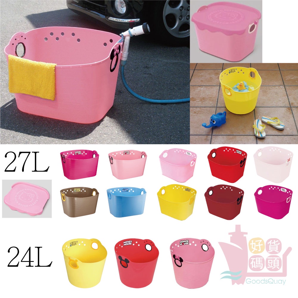 日本製錦化成迪士尼大型軟式收納籃27L/24L｜塑膠置物籃玩具置物箱方形圓形專用蓋米奇米妮維尼史迪奇KITTY