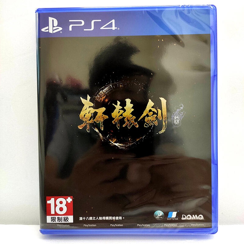 PS4 軒轅劍 7 柒 中文版