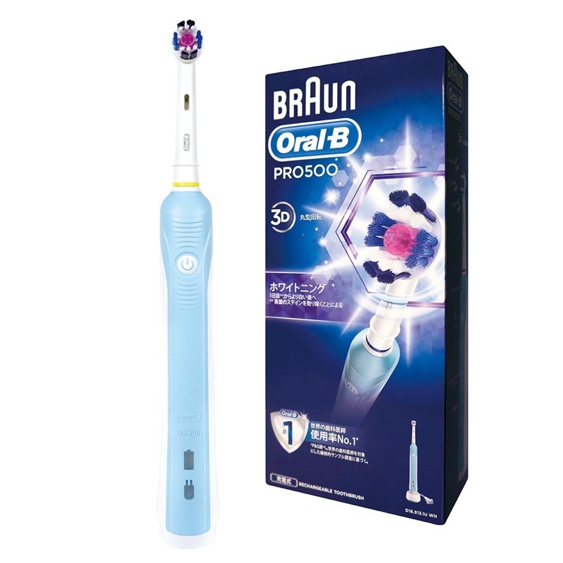 德國百靈Oral-B 歐樂B全新升級3D電動牙刷 PRO500