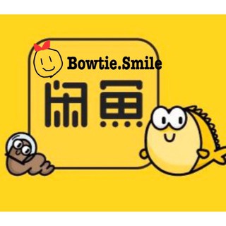 《bowtie.smile2.0》代購好評賣家，閒魚、阿里、淘寶代購，歡迎聊聊詢問，價格合理，超取付款，無代購費 #7