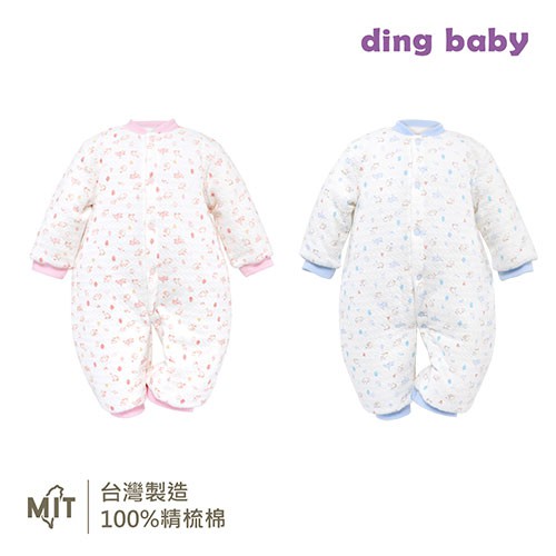 【ding baby】MIT台灣製暖暖熊鋪棉兩用兔裝-藍/粉