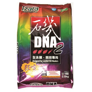 《Izata-凱萌》磯DNA二代 磯釣誘餌粉 中壢鴻海釣具館 磯DNA2全泳層攻略 A撒粉 黑鯛 (超商單筆限2包)