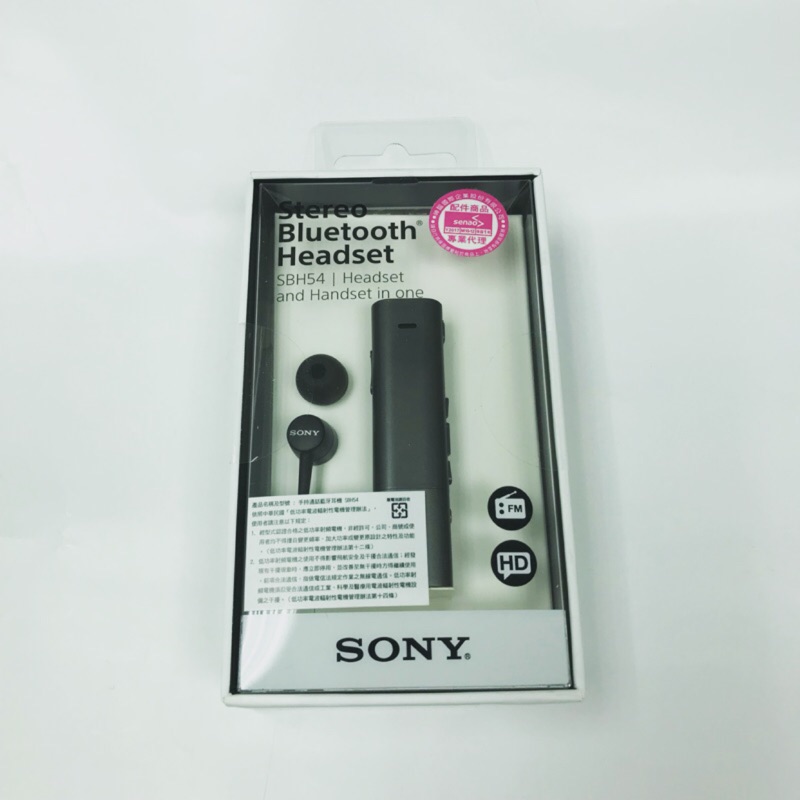 索尼 SONY SBH54 原廠公司貨 立體聲藍牙耳機