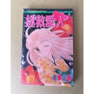 星野正美 優惠推薦 21年7月 蝦皮購物台灣
