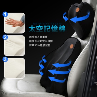 蝦皮隔日到 9D車用頭枕背墊 水感凝膠 車靠墊 車用枕頭 靠枕 腰靠 車用 靠墊 車枕 頭枕 椅背墊 記憶枕