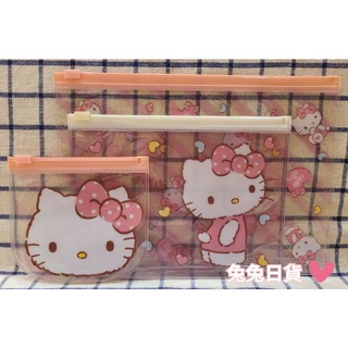 ❤兔兔日貨❤日本進口 hello kitty 夾鏈袋 收納袋 文具袋 筆袋 單據收納袋 口罩收納 飾品袋 零食袋 透明袋