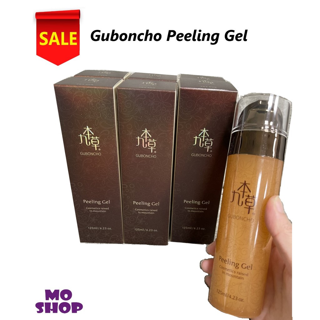 九本草去角質凝膠的價格推薦 2022年7月 比價比個夠BigGo