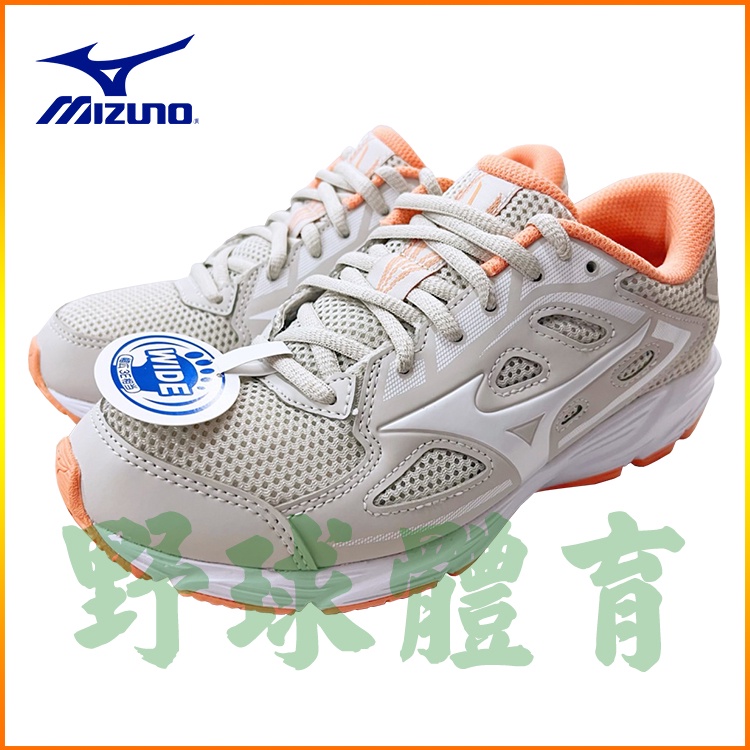 MIZUNO MAXIMIZER 24 寬楦(3E) 女款慢跑鞋 K1GA220105