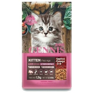 <liondog二館>摩多比 吉妮斯 Gennis 優質營養 幼母貓飼料 雞肉口味 1.2kg