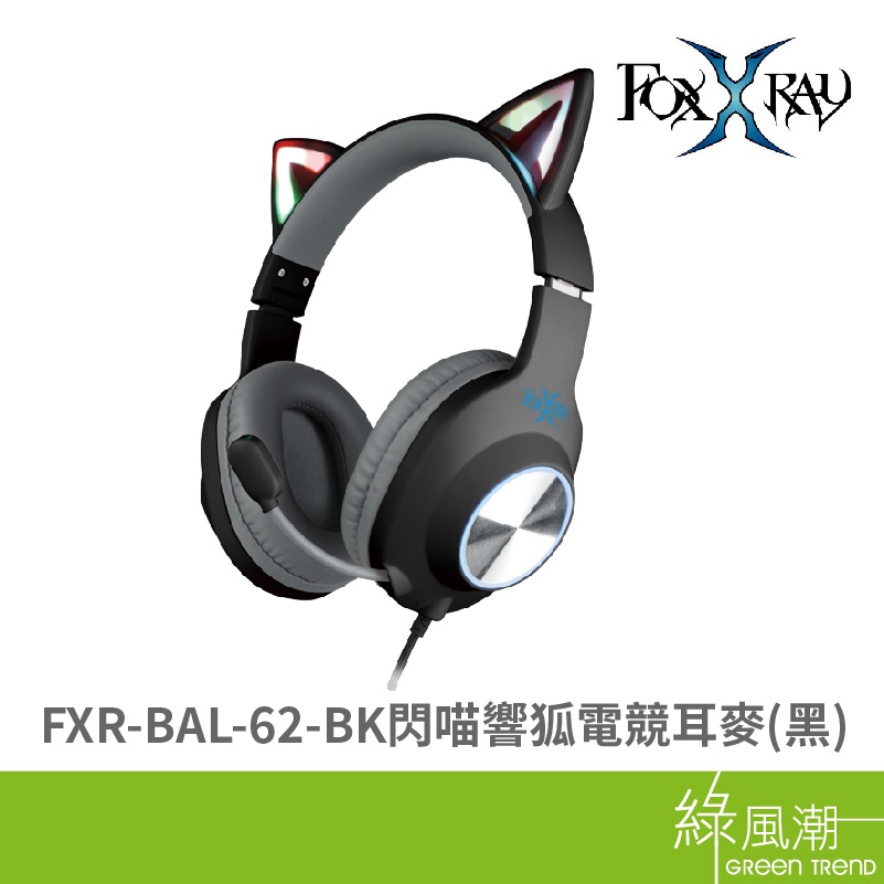 FOXXRAY FOXXRAY FXR-BAL-62-BK閃喵響狐電競耳機麥克風(黑)- 綠風潮