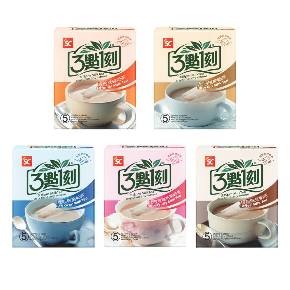 【蝦皮特選】三點一刻 經典奶茶系列 5入/盒 3點1刻