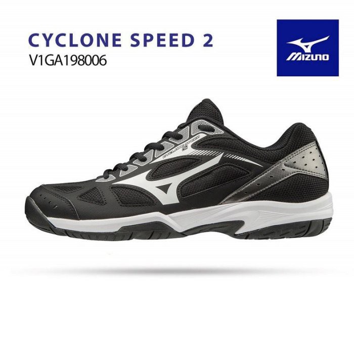 =豪想運動= MIZUNO美津濃 CYCLONE SPEED 2 兒童排球鞋羽球鞋 V1GA198006